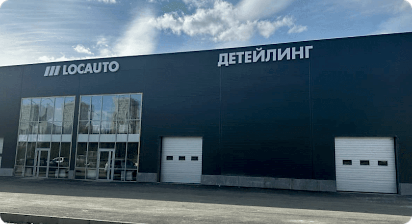 Академ 
